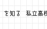 リアルボイスTOP画像