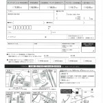 聖母被昇天学院イベント2