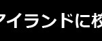 (1)見出し（神戸学院大学附属）