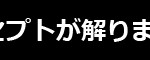 (3)見出し（ノートルダム女学院）