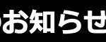 (3)見出し（大阪産業大附属）