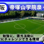 %e5%b8%9d%e5%a1%9a%e5%b1%b1%e5%ad%a6%e9%99%a2%e6%b3%89%e3%83%b6%e4%b8%98