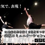 追手門学院大学イメージ画像５ai