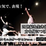 追手門学院イメージ画像