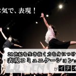 追手門学院大学イメージ画像５