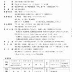 相愛／音楽／１