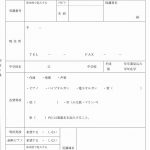 相愛／音楽／２