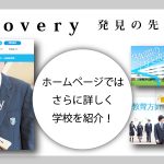 ★神戸学院大学附属／ＨＰＵＲＬ／バナー