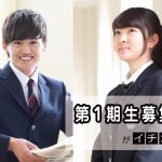 大阪聖母／イメージ