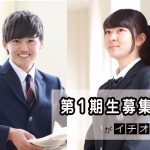 大阪聖母／イメージ