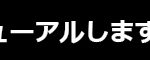 %e5%ae%a3%e7%9c%9f%ef%bc%8f%e9%bb%92%e5%b8%af%ef%bc%8f%e7%99%be%e5%91%a8%e5%b9%b4