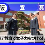 %e5%ae%a3%e7%9c%9f%ef%bc%8f%e3%82%a2%e3%82%a4%e3%82%ad%e3%83%a3%e3%83%83%e3%83%81