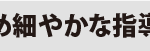 大阪学院大学③／バー／特進