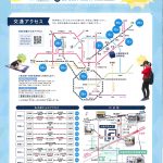 大阪学院大学／OPENSCHOOL／裏