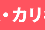 興國③