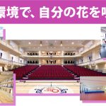 興國②