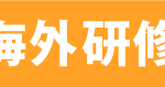 帝塚山学院泉ヶ丘④見出し