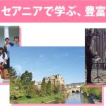 相愛③