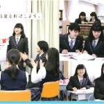 相愛②専攻