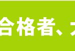③見出し