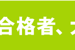 ③見出し