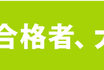 ③見出し