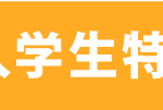 ④見出し