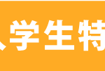 ④見出し