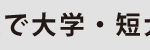 ③見出し小／保育検定