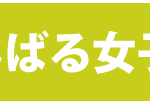 ⑤見出し