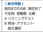 範囲表／Ｖ３