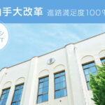 2022_yamate00
