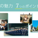 2022_yamate01