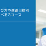 2022_yamate05