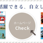 2022_yamate09