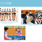2022_yamate10