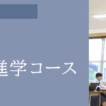 2022soukai-cse-2