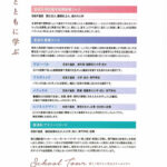 himejijyogakuin2