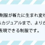 abenosyougaku.seihuku