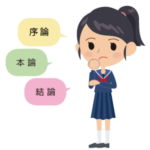 jyuken-sakubun