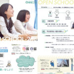 souai-openschool