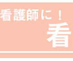 anan_head_04sp