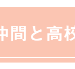 anan_head_06