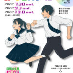 ashiya_100601