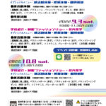 ashiya_100602