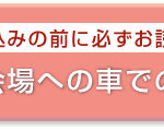 ★bt-nopickup