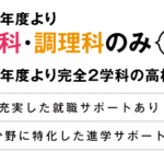 cont03_04sp
