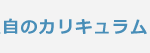 course-bar2-2