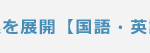 course-bar2-5