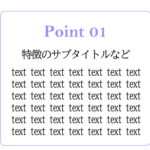 features-pont01